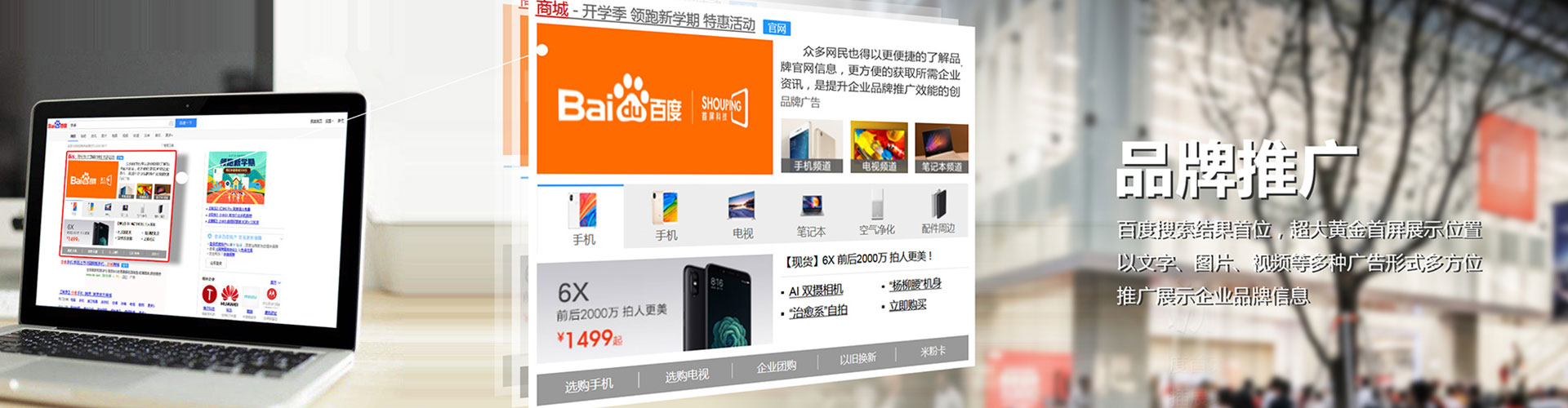 金门微博信息流